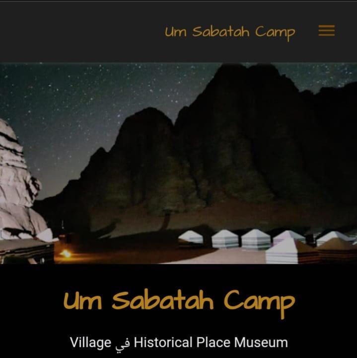 Um Sabatah Camp 호텔 와디럼 외부 사진